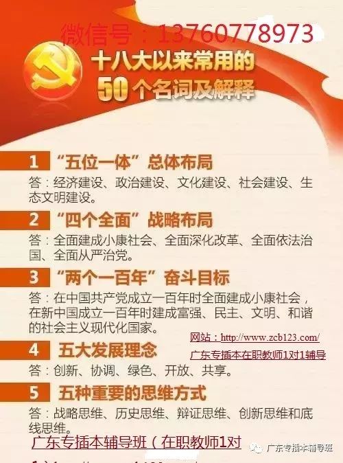 红姐统一图库大全资料,红姐统一图库大全资料，深度解析与实用指南