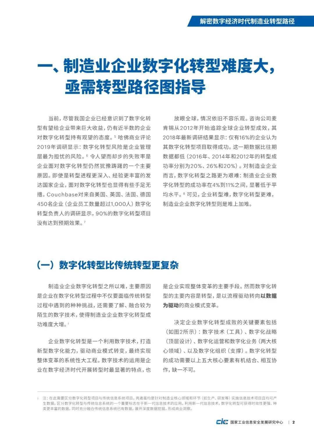 澳门正版传真内部传密,澳门正版传真内部传密，揭秘信息时代的保密之道