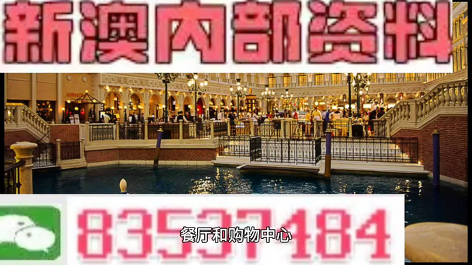 204年澳门免费精准资料,澳门免费精准资料，探索与解析（204年视角）