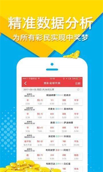 二四六天天免费资料大全24,二四六天天免费资料大全，探索知识的宝库与学习的乐园