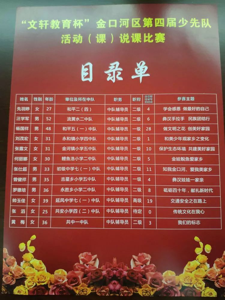 澳门今晚上必开一肖,澳门今晚上必开一肖，探索生肖彩票的魅力与预测的准确性