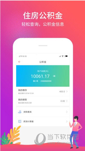 澳门香港 第120页