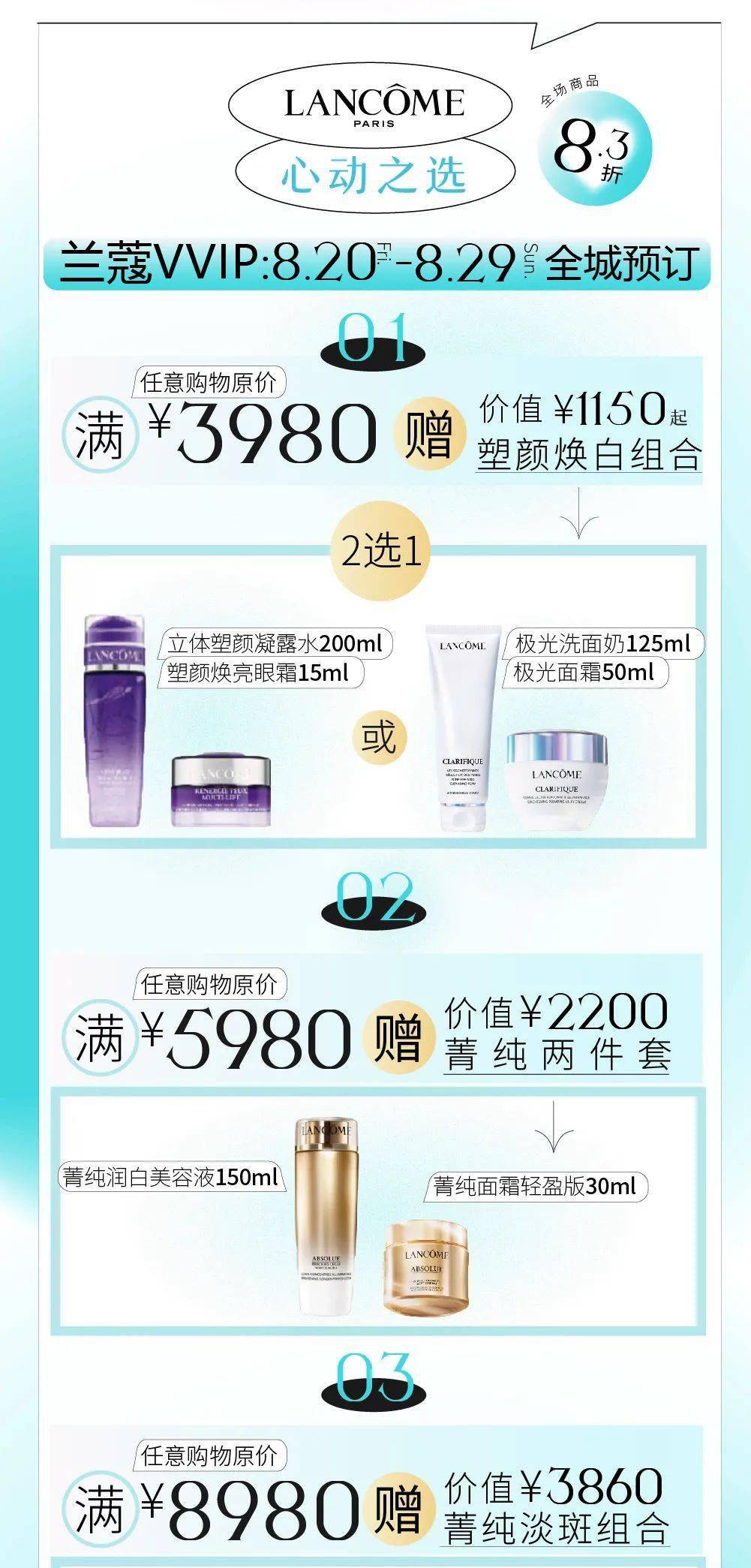 澳门香港 第118页