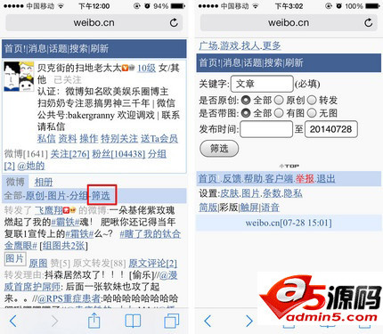22324濠江论坛历史记录查询,探索濠江论坛的历史记录，关键词22324下的深度解析