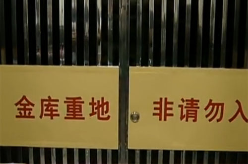 新门内部资料正版公开,新门内部资料正版公开，探索知识的新纪元
