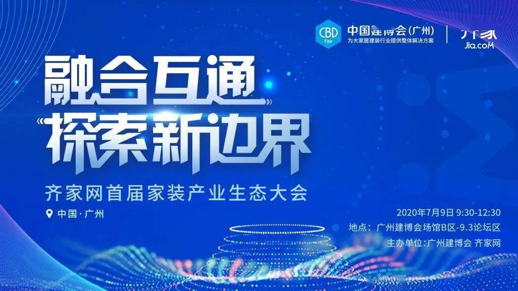 2025年管家婆正版资料,探索未来，2025年管家婆正版资料展望