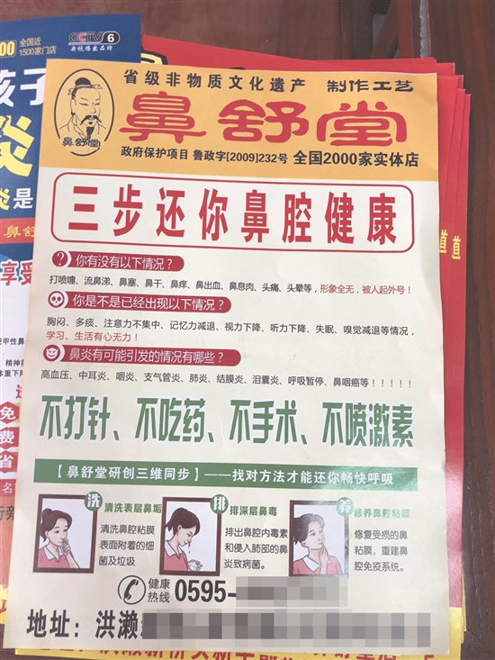 新澳好彩免费资料查询2025,警惕虚假信息，新澳好彩免费资料查询的违法犯罪问题
