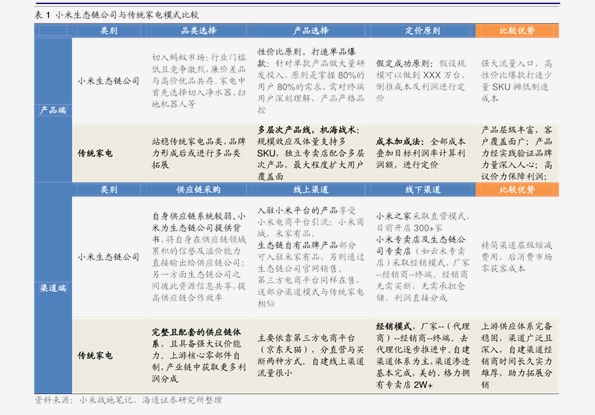 2025新奥历史开奖记录56期,揭秘新奥历史开奖记录，探寻第56期的奥秘与未来展望
