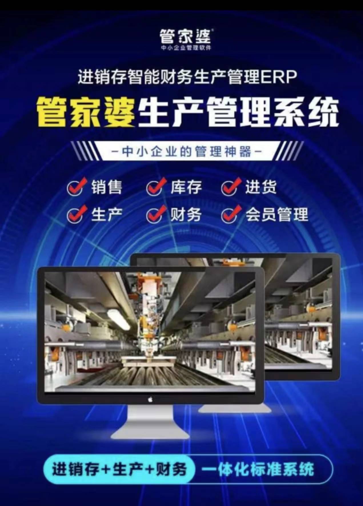 7777788888精准管家婆免费784123,探索精准管家婆，免费体验下的数字化管理新世界