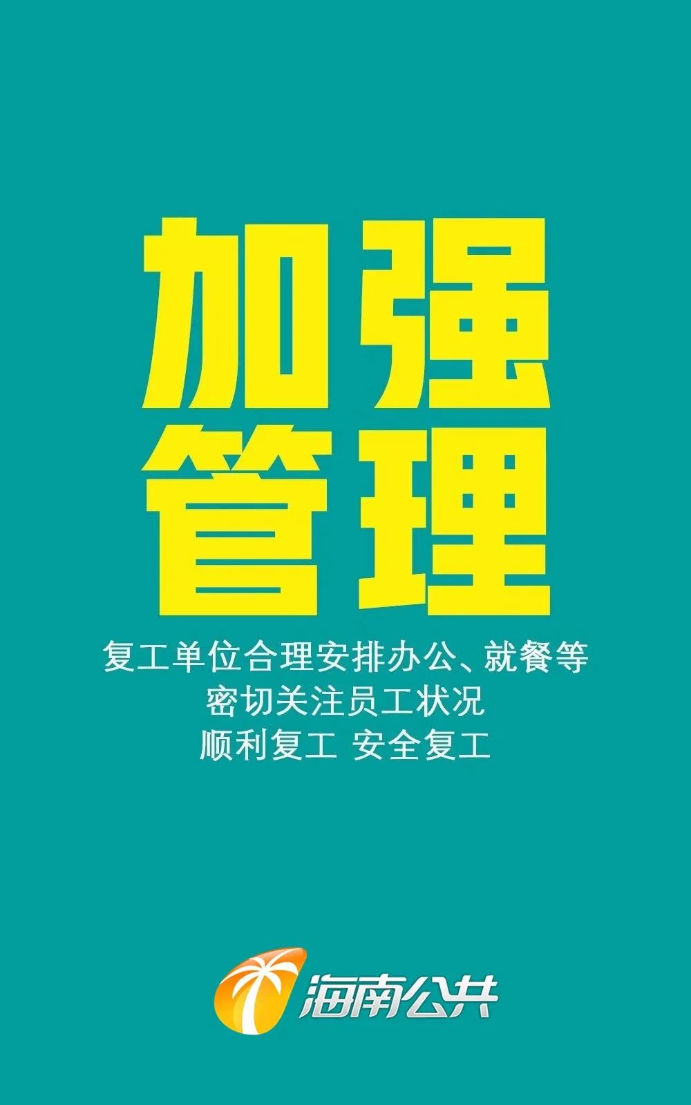 特别推荐 第116页