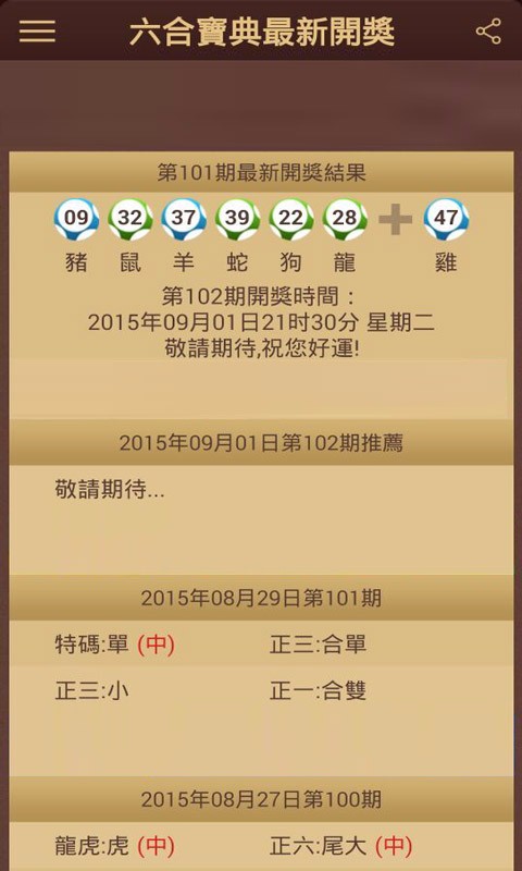 特别推荐 第115页