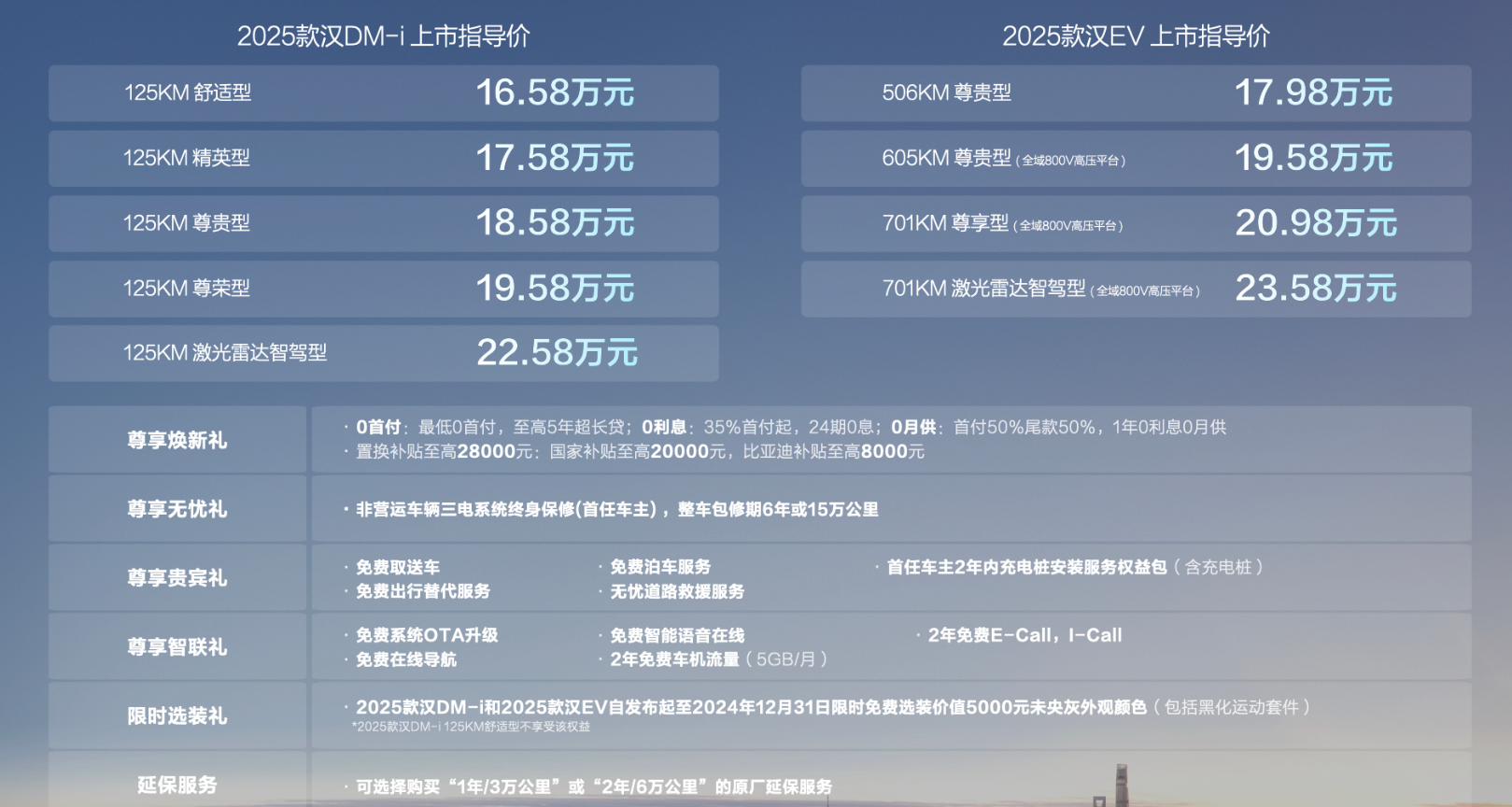 新门内部资料最新版本2025年,新门内部资料最新版本2025年深度解析