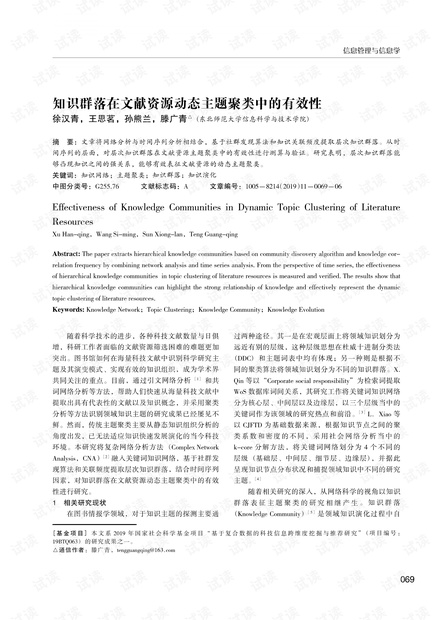2025正版资料免费汇编,迈向知识共享的未来，2025正版资料免费汇编