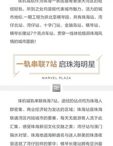 财经新闻 第111页