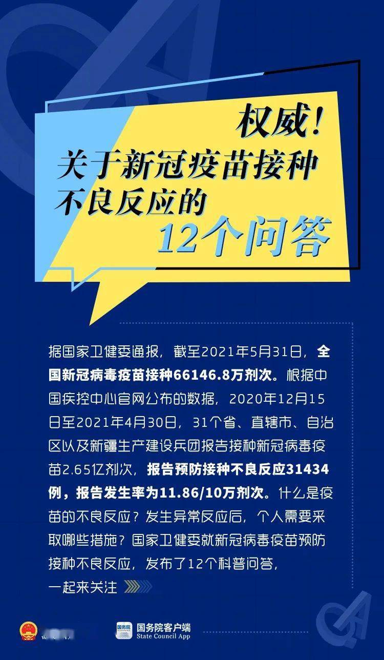 新澳门期期免费资料,关于新澳门期期免费资料的探讨与警示——一个关于违法犯罪问题的探讨