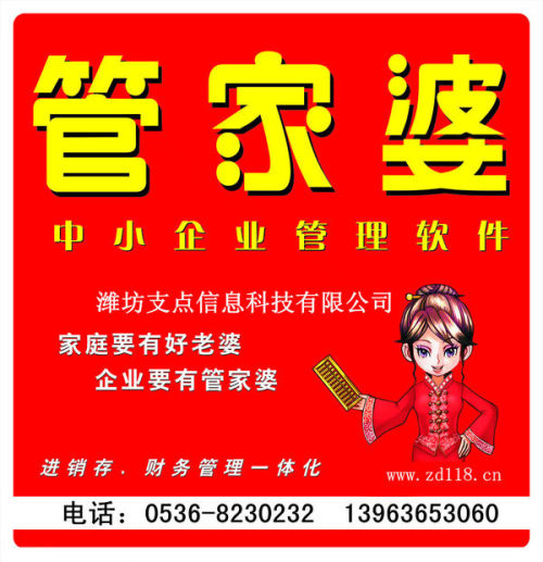 财经新闻 第106页