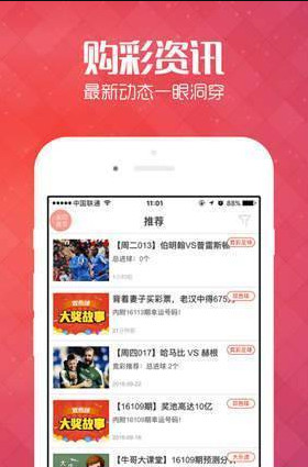 管家一码中一肖必中,管家一码中一肖必中，揭秘彩票背后的秘密与策略