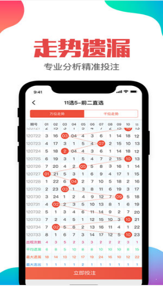 二四六944cc246免费资料大全,二四六944cc246免费资料大全详解