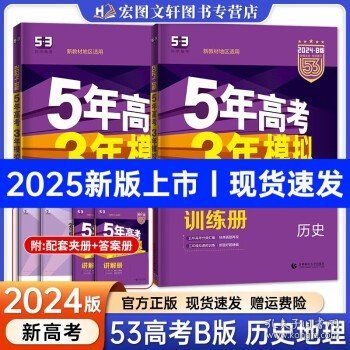 2025新奥历史开奖记录78期,探索新奥历史，2025年开奖记录中的第78期深度解析