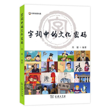 婆家一肖的独特文化密码,婆家一肖的独特文化密码