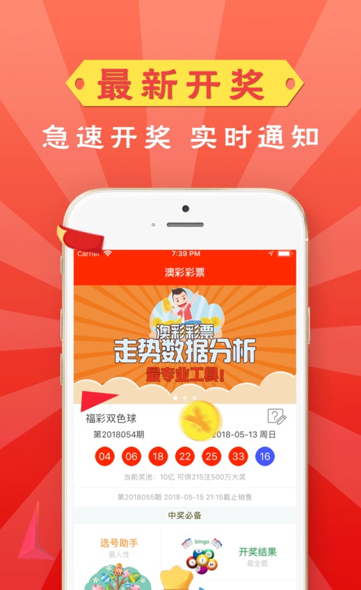 财经新闻 第101页