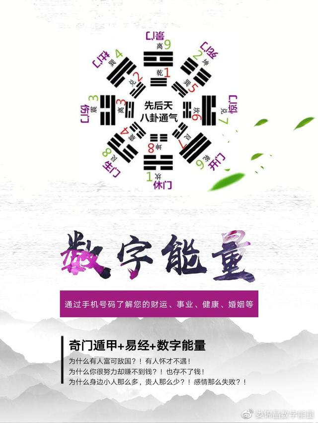 7777788888精准玄机,揭秘数字组合背后的精准玄机，探索数字世界中的7777788888现象