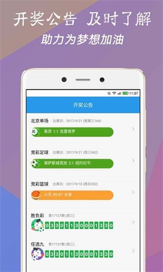 今天澳门六开彩开奖+结果2025,澳门六开彩开奖与结果，探索与期待