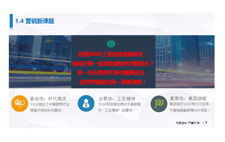 新奥精准免费资料分享,新奥精准免费资料分享，探索与启示