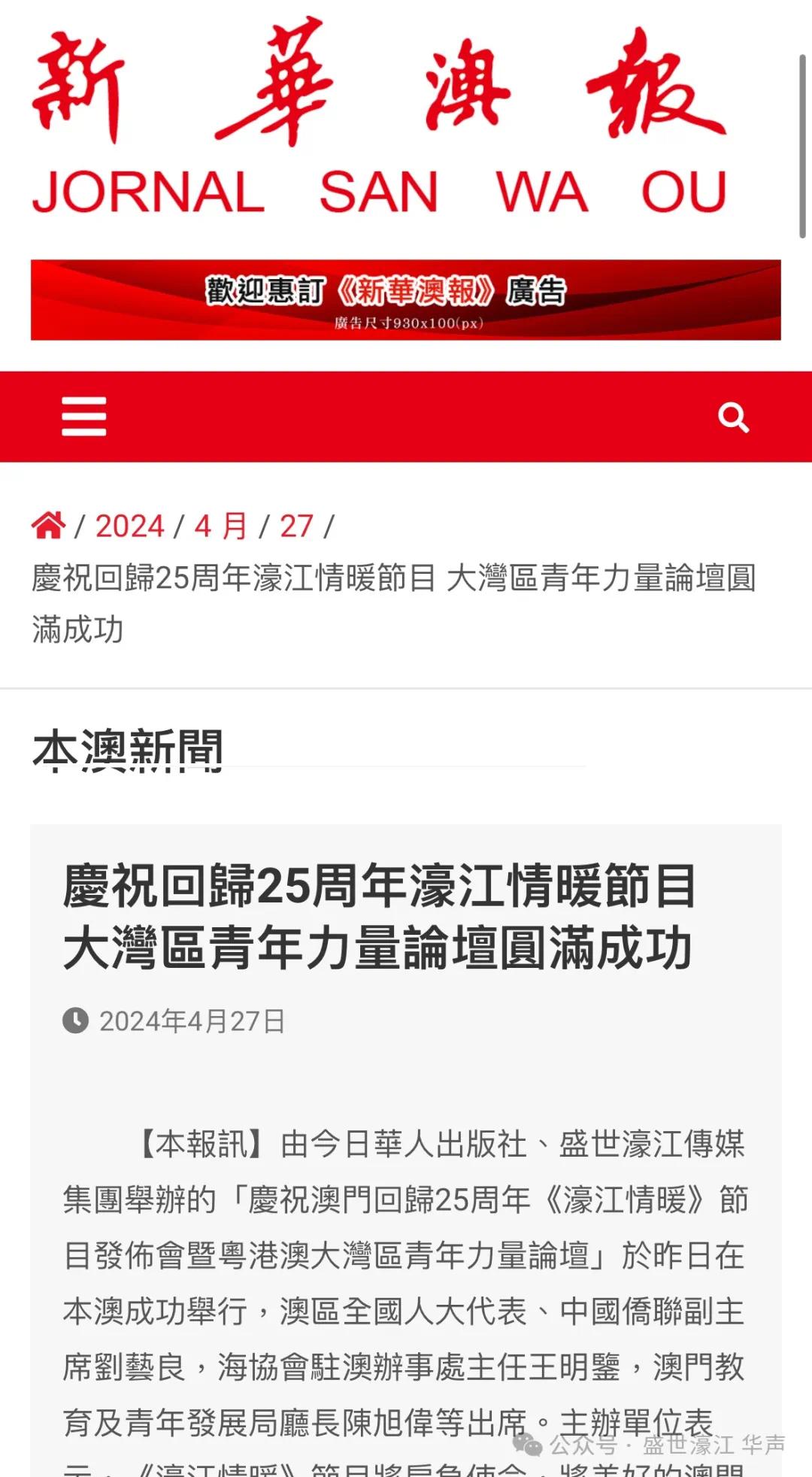 22342濠江论坛,探索濠江论坛，一个聚焦多元话题的社交平台
