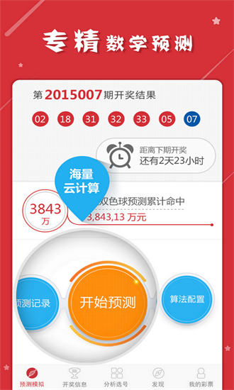 老奥正版资料大全免费版,老奥正版资料大全免费版，探索与分享