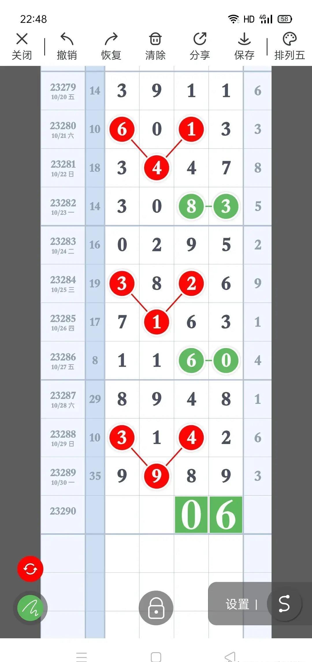 三码必中特期期准,三码必中特期期准，精准预测的魅力与实现