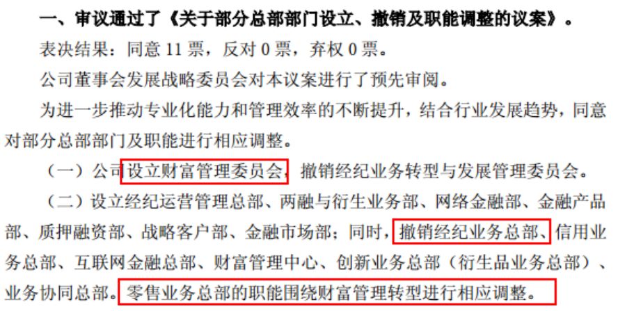 热门推荐 第101页