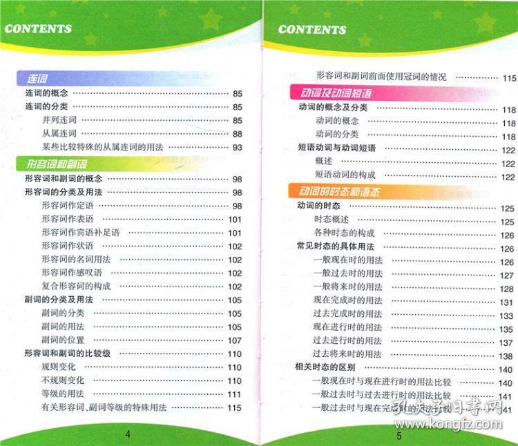 正版资料免费资料大全9点半,正版资料与免费资料大全，探索知识的宝库，始于每晚9点半
