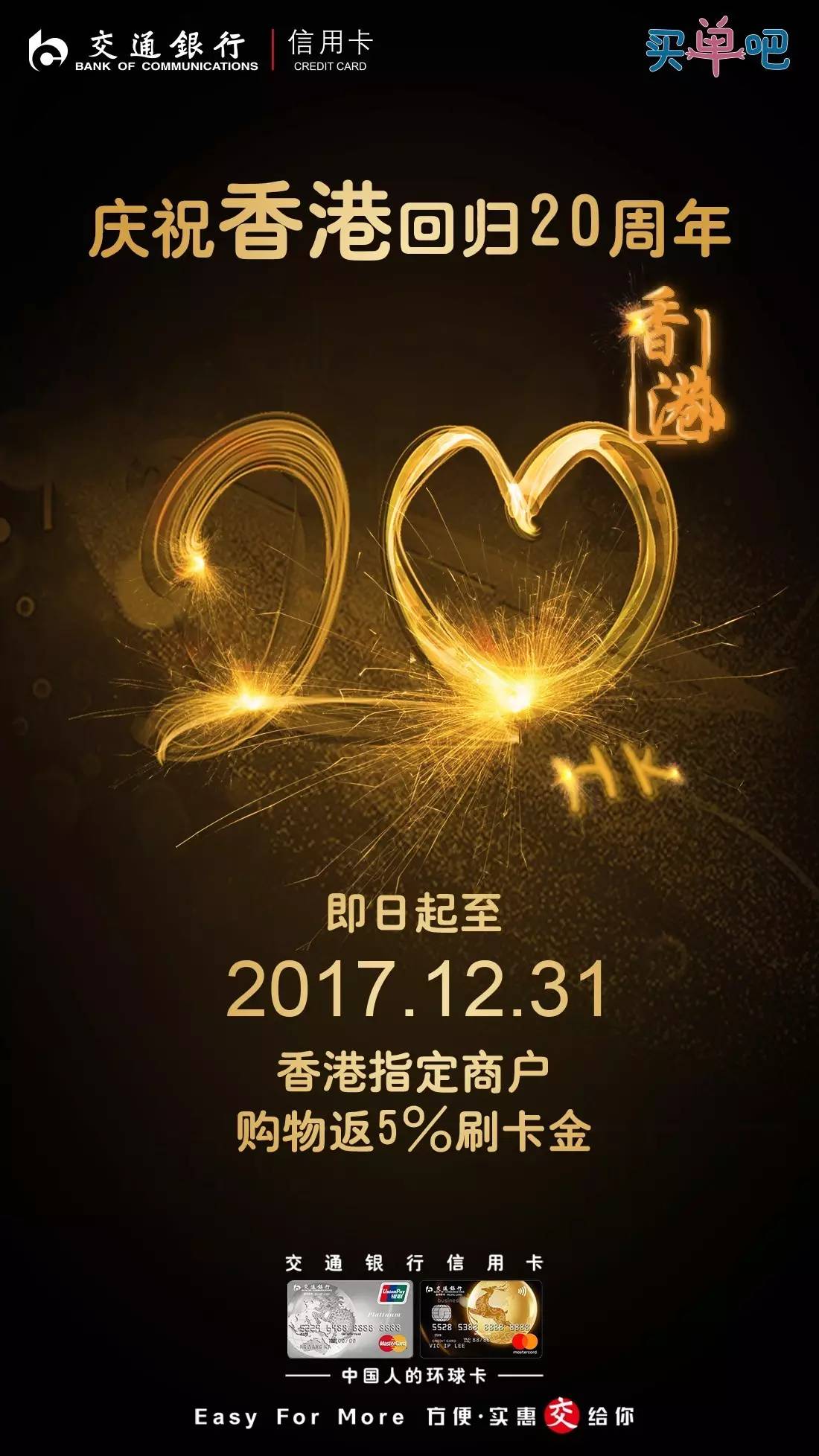 特别推荐 第99页