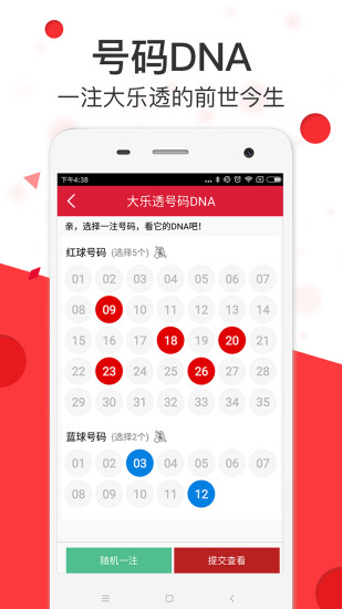 626969澳彩资料大全2022年,探索最新澳彩资讯，626969澳彩资料大全（2022年）