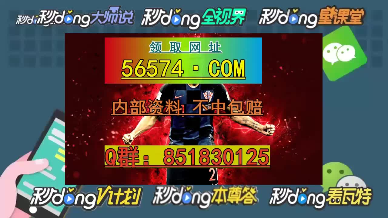 澳门天天开好彩大全,澳门天天开好彩大全，探索运气与策略的魅力