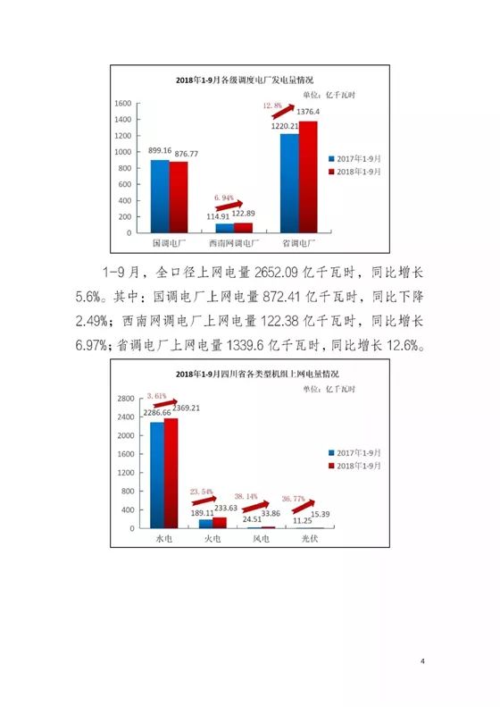 澳门新奥每天资料,澳门新奥每日资讯深度解析