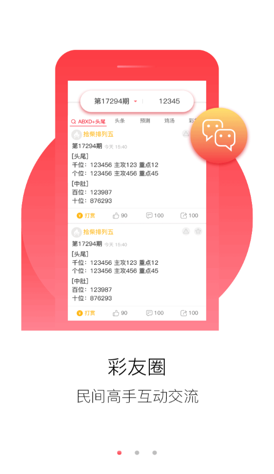 正版资料免费资料大全九点半,正版资料免费资料大全，探索与利用九点半的资源盛宴