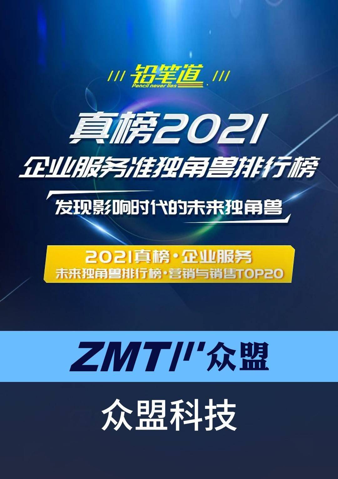 7777788888管家婆精准,探索精准服务之道，7777788888管家婆的独特视角与实践