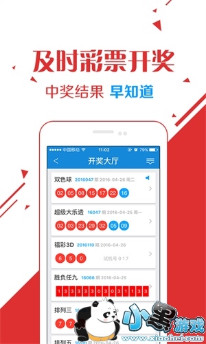 7777788888澳门王中王2025年,澳门王中王彩票背后的故事，探寻数字77777与88888的神秘寓意（2025年展望）