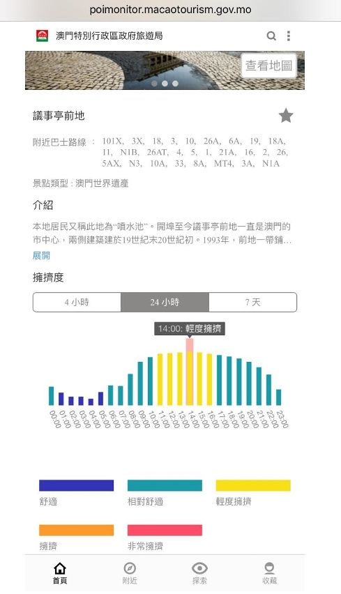 澳门免费资料查询方法及决策,澳门免费资料查询方法与决策应用