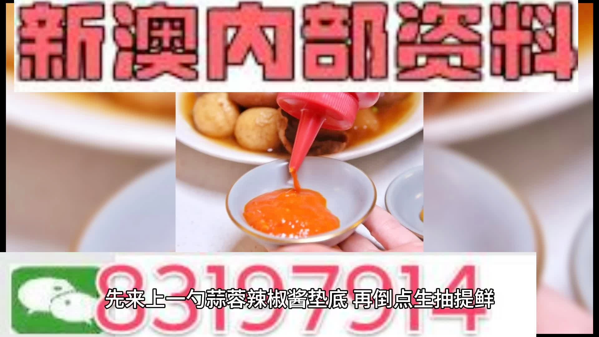 四肖期期准四肖期准开,四肖期期准与四肖期准开，探索精准预测的魅力