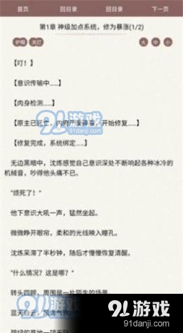 揭秘2025年新奥正版资料免费,揭秘2025年新奥正版资料免费，探寻未来资讯的开放与共享
