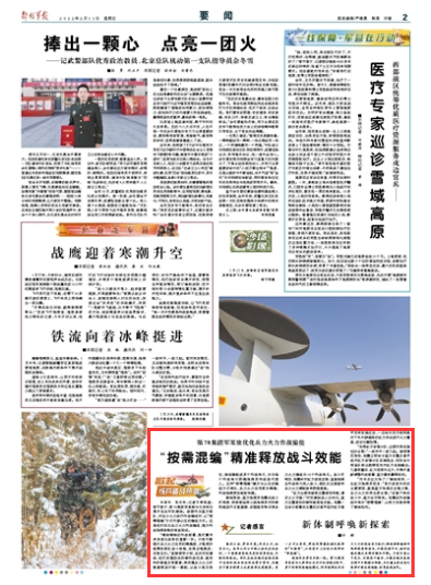 新澳门精准5码中特,新澳门精准5码中特，探索与解读