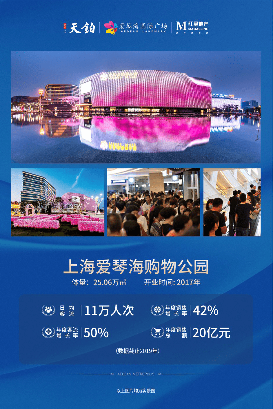 2025年澳门天天开好彩大全,澳门天天开好彩，展望未来的繁荣与希望（2025年）
