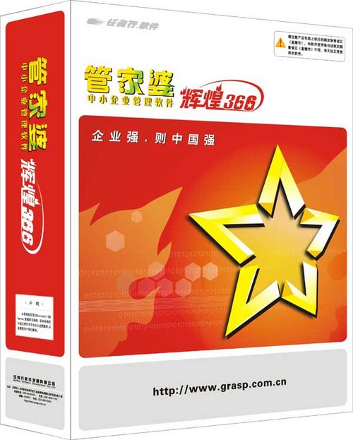 77778888管家婆必开一肖,揭秘管家婆必开一肖，一场数字与命运的神秘博弈