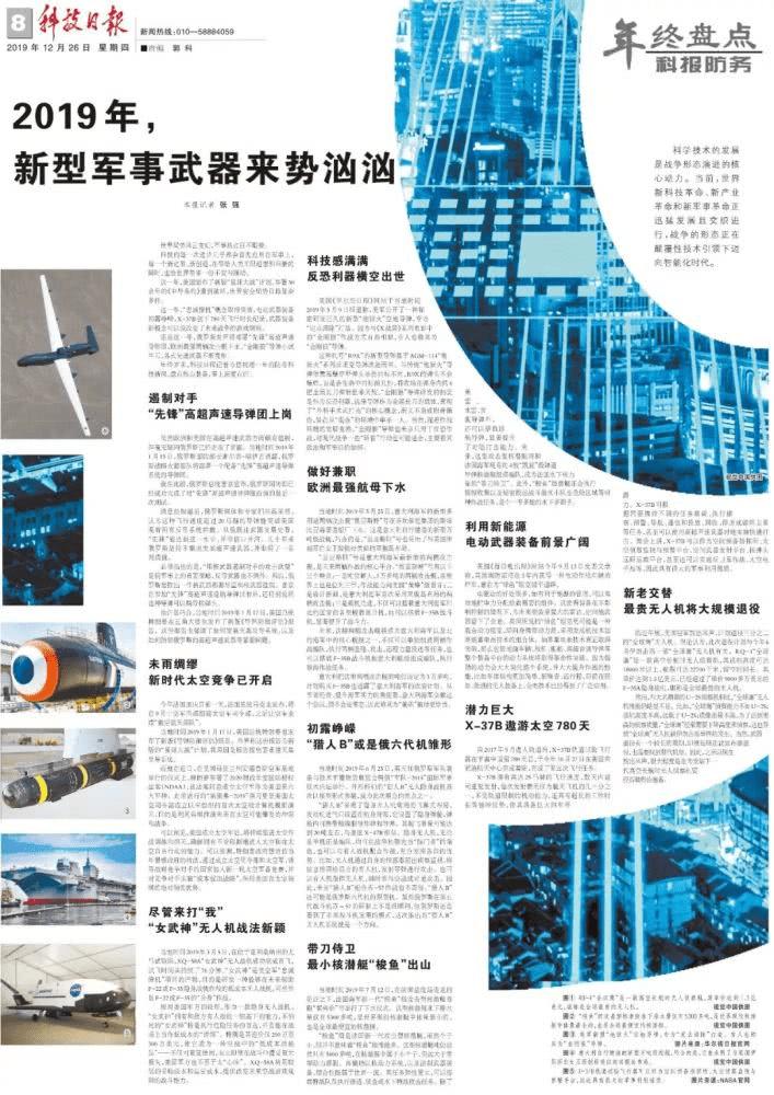 2025新奥正版资料四不像,探索未来奥秘，2025新奥正版资料四不像深度解析
