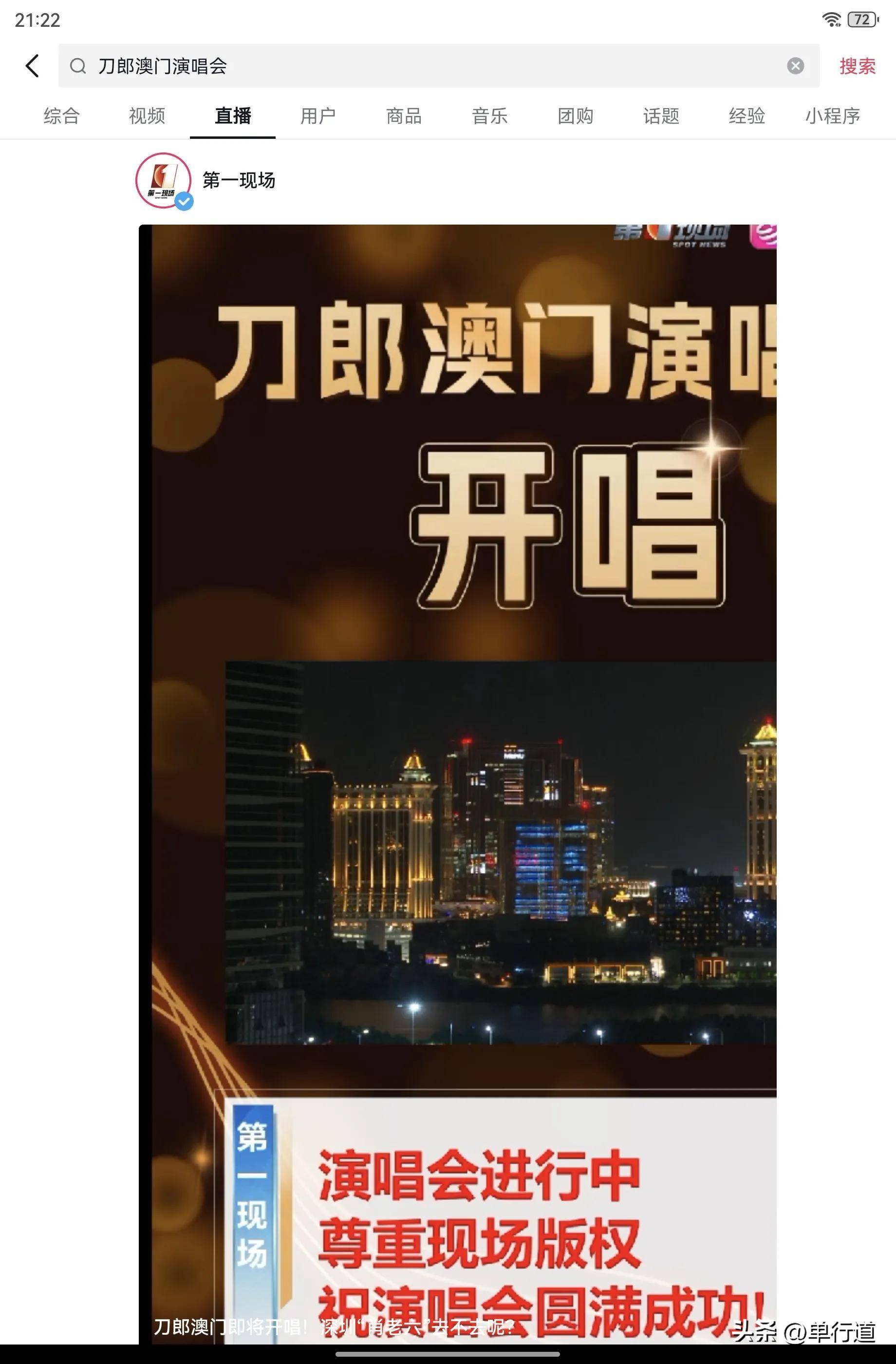 新澳门现场开奖直播观看视频,新澳门现场开奖直播，体验真实的刺激与激情