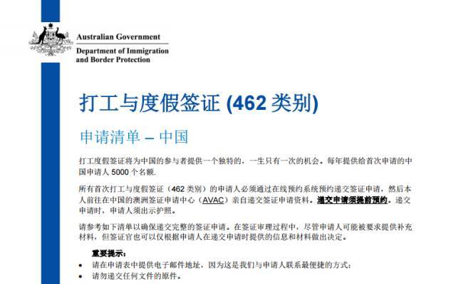 2025新澳免费资料五不中资料,探索2025新澳免费资料五不中资料的奥秘