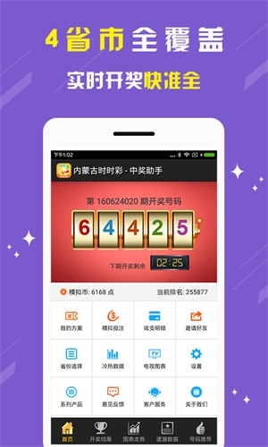 刘伯温期期准精选,刘伯温期期准精选，智慧与命运的解读